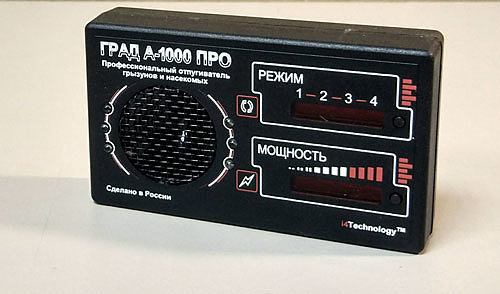 Град А-1000 ПРО
