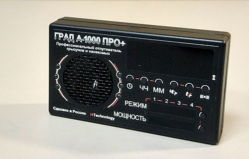 Град А-1000 ПРО +