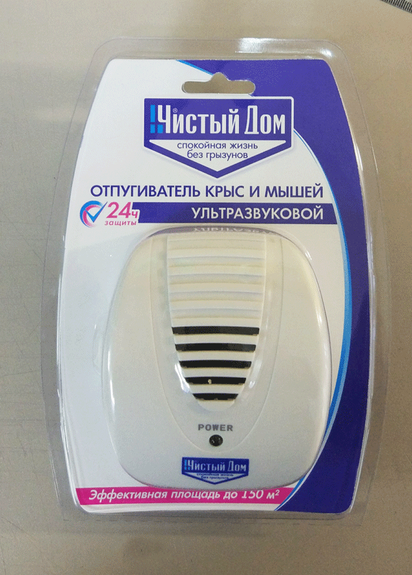 Отпугиватель грызунов Чистый Дом