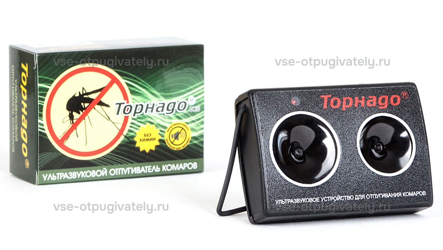 Отпугиватель комаров Торнадо ОК.01 — прибор и упаковка: чёрный корпус с парой решёток и надписью «Торнадо», за ним зелёная коробка с зачёркнутым комаром