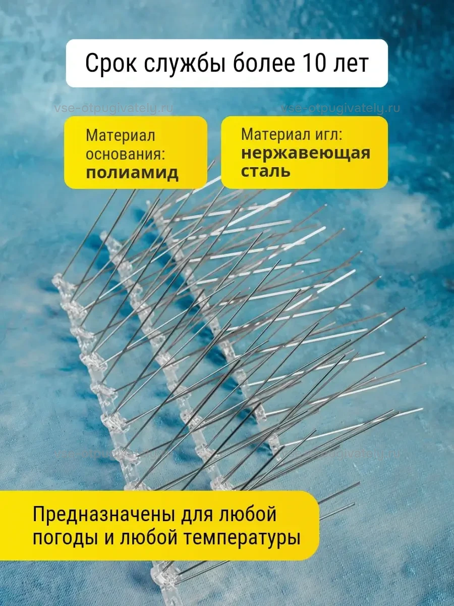 Шипы противоприсадные пластиковые Коршун, 12 шт по 25 см, 360 шипов — материал основания и игл: прозрачное основание из полиамида и иглы из нержавеющей стали, для любой погоды и температуры
