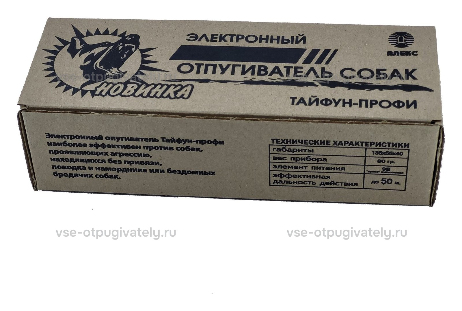 Отпугиватель собак Тайфун ПРОФИ — упаковка: серая картонная коробка с оскаленной собакой, надписью «Электронный отпугиватель собак Тайфун-Профи» и таблицей характеристик