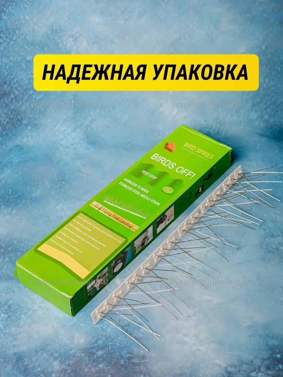 Шипы противоприсадные металлические Коршун, 12 шт по 50 см, 720 шипов — упаковка: зелёная коробка с английскими надписями, рядом секция с металлическими иглами