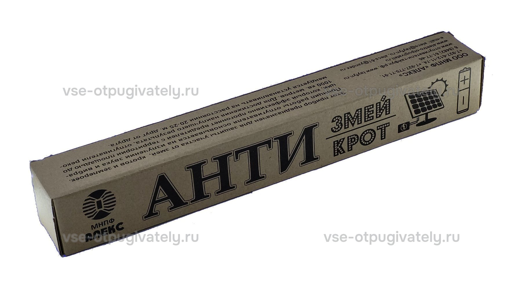 Отпугиватель змей Тайфун Антизмей на солнечной батарее — упаковка: картонная коробка-пенал с надписью «Анти змей крот», значками солнечной панели и аккумулятора, логотип МНПФ «Алекс»