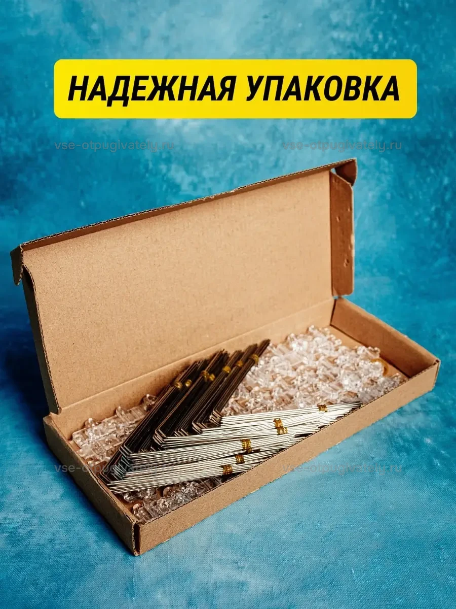 Шипы противоприсадные пластиковые Коршун, 14 шт по 25 см, 420 шипов — упаковка: открытая картонная коробка с уложенными секциями, прозрачные основания и стальные иглы